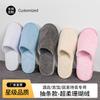 Fornecedor Fabricante Chinelos Descartáveis de Veludo Coral para Hotéis, B&Bs, Pousadas, Viagens, Hospitalidade Doméstica, Espessos por Ponto Atacado