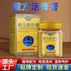 Fabricante de la fuente: Crema Activadora de Huesos Secretos de Tíbet Xiurisheng, frasco de 50g, para uso externo, disponible para venta al por mayor y dropshipping