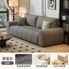 Sofá Más Vendido Sofá Moderno Minimalista Sala de Estar Italiano Simple Lujo Ligero Retro Apartamento Pequeño Apartamento de Lujo Ligero