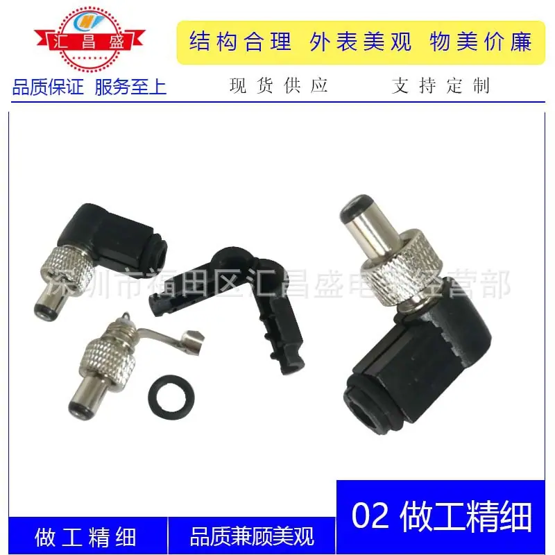 DC55215525公黑色带锁弯头C