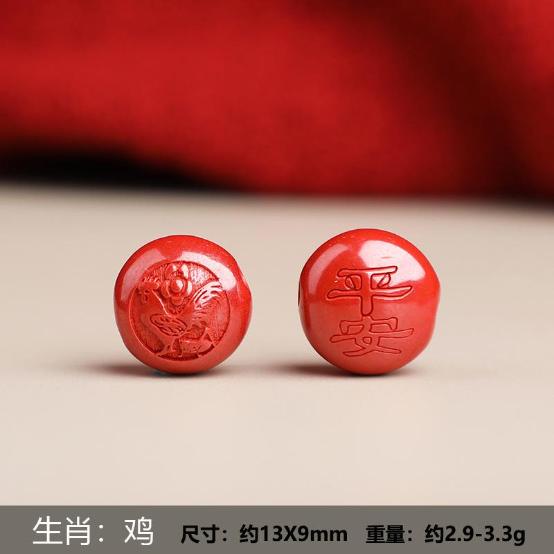 鸡.jpg