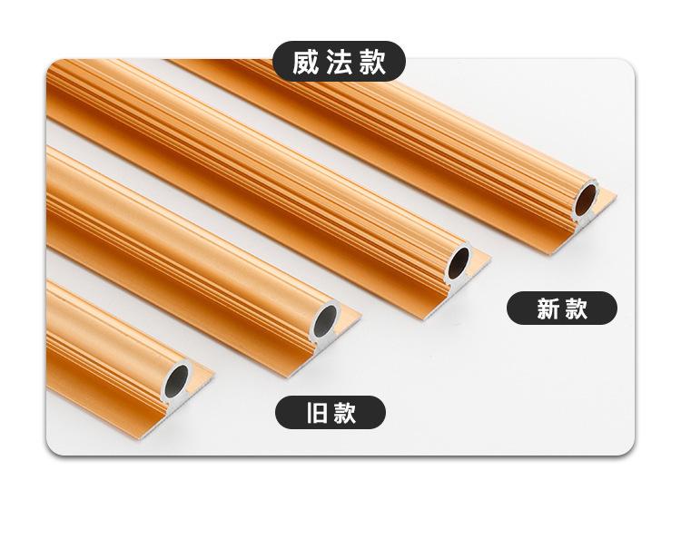 拉直器