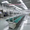 Bancada de Linha de Montagem Perfil de Alumínio Linha de Produção de Automação Correia de Montagem Bancada de Linha de Montagem Linha de Esteira Dongguan