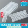 Molde para Hielo de Refrigerador Casero Congelado Bandeja de Hielo Comercial de Gran Capacidad Congelador Rápido Hielera Doméstica Cubitos de Hielo Congelados