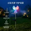Luz de Hada Solar Impermeable para Exteriores Transfronteriza LED de Alta Venta con Enchufe de Tierra para Jardín Lámpara Decorativa para Césped Festivo