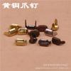 Suministro puntual de clavos de garra de cobre puro para cinturón, anillo decorativo para cinturón, clavo pequeño, remache de latón para banco, accesorios de hardware para equipaje