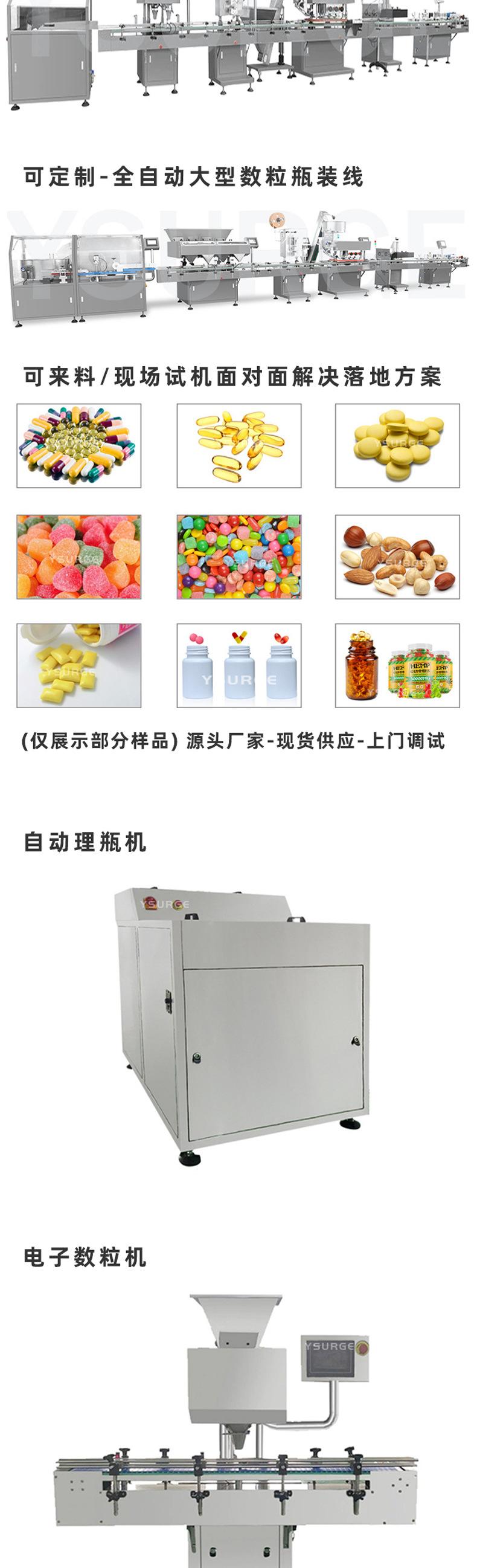 数粒生产线_02.jpg