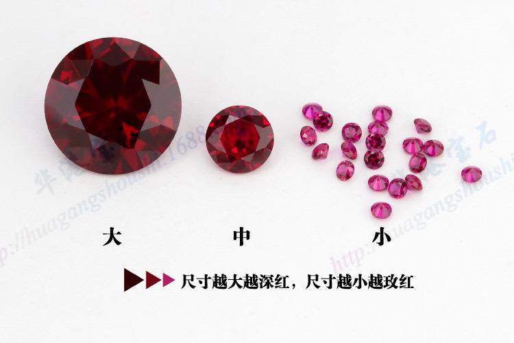 圆形_8#红刚玉_IMG_1129(对比详情图)