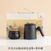 Taza de Té con Separación de Té y Agua, Taza Cerámica de Gran Capacidad para Hombres y Mujeres, Taza con Filtro para Oficina, Regalo de Negocios
