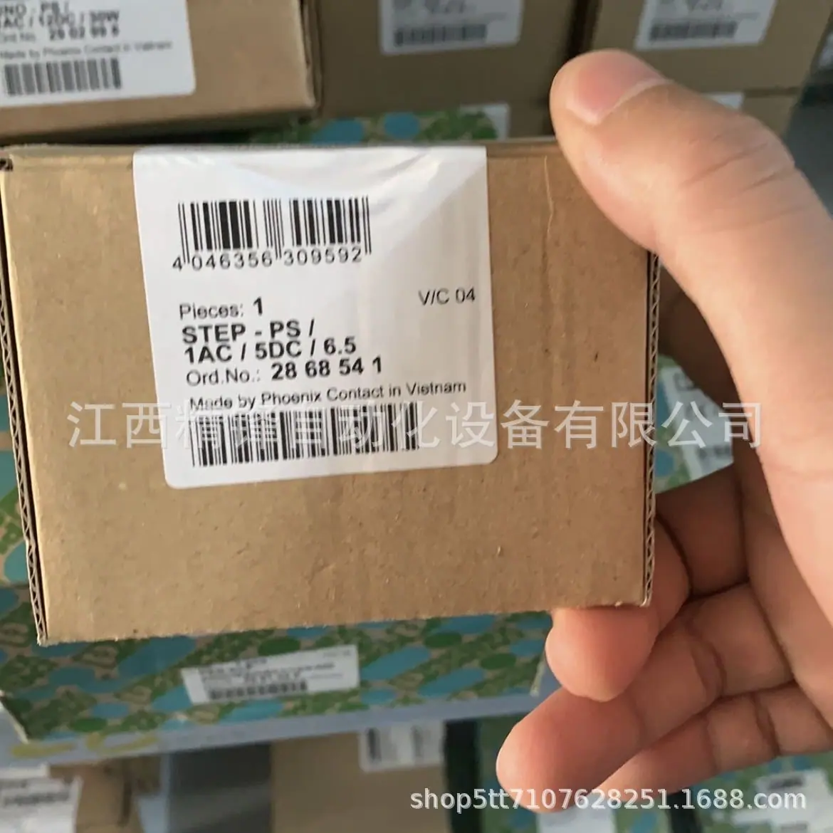 菲尼克斯防爆隔离器2865340 2