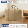 Bolsa de Almacenamiento de Lona de Gran Capacidad, Bolsa Gruesa y Resistente al Desgaste para Empacar Mudanzas, Bolsa Organizadora Especial para Colchas y Ropa