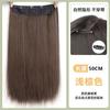 Peruca Feminina Cabelo Longo Cinco Cartas Uma Peça Invisível Sem Marcas Cabelo de Simulação Volume Cabelo Liso Fofo Patch de Aperto