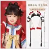 Peluca Dinastía Han para Niños, Aro para el Cabello Todo en Uno de Disfraz Antiguo, Peluca Estilo Antiguo, Accesorios para el Peinado de Niña, Tocado de Moño