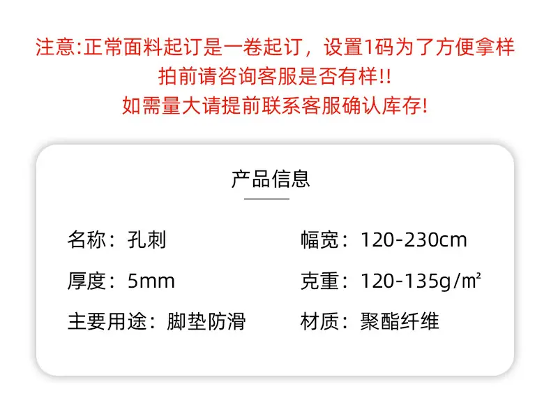 产品参数 拷贝
