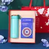 Imán de Refrigerador de Metal Ar, Set de Caja de Regalo para Taza Térmica, Pequeños Regalos Culturales y Creativos de Estilo Chino de Museo, Regalos Exquisitos y Prácticos