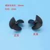Hélice de Barco Elétrico 2mm Hélice de Três Pás (Para a frente e reversa) Hélice de Barco Modelo DIY Hélice de Barco Isca