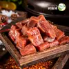 Amute Carne Bovina Fresca Sabor Pimenta do Reino Carne Grelhada Mongólia Interior Little Sheep Fabricante de Alimentos Fornecimento Grãos de Carne Bovina