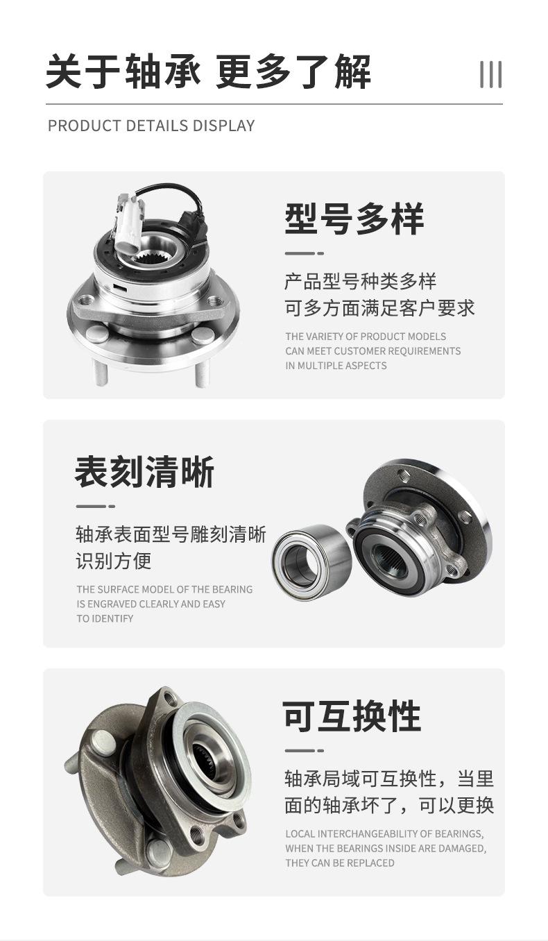 轮毂轴承_09.jpg