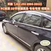 Adecuado para Nissan Teana Protección contra Lluvia y Sol Visera de Ventana para Lluvia Protector de Lluvia Tira Impermeable Visera de Ventana para Teana