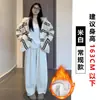 Pantalones Marrones de Pierna Ancha para Mujer, Novedad Otoño e Invierno 2025, Cintura Alta, Corte Holgado para Figuras Petite, Pantalones Casuales de Chenille con Forro de Felpa