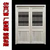 Puertas y ventanas de estilo antiguo chino de talla de madera de Dongyang, puertas y ventanas de celosía de madera maciza, puertas de madera de templo, celosías de ventana de flores, mamparas, puertas de madera tallada