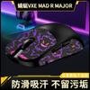 Adecuado para Dragonfly VXE MAD R MAJOR Adhesivo Antideslizante Adhesivo para Ratón MAJOR Adhesivo para Pies Adhesivo Trasero Adhesivo Corazón de Palma Película Protectora