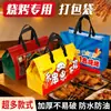 Bolsa Térmica de Tecido Não Tecido, Bolsa Tote de Folha de Alumínio, Bolsa Descartável para Embalagem de Churrasco, Catering, Chá de Leite, Grande Capacidade