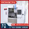 Centro de Mecanizado Vertical Vmc850 1160 Vertical CNC de Cuatro Ejes Cinco Ejes de Torneado y Fresado Compuesto Fresado CNC en Stock