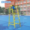 Cadeira de Árbitro de Badminton, Cadeira de Árbitro de Competição de Voleibol, Cadeira de Árbitro de Tênis, Cadeira de Guarda-vidas de Piscina, Removível e Portátil