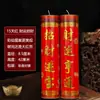 Lâmpada de Manteiga Yuan Yifang 3 Dias 7 Dias Velas de Oferenda para Buda, Velas para Tudo Correr Bem, Oferenda ao Deus da Riqueza, Ecológicas, Sem Fumaça, Velas Atrativas de Riqueza