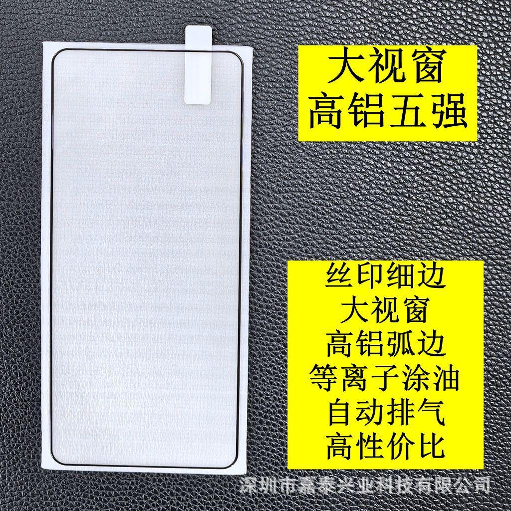 大视窗 4