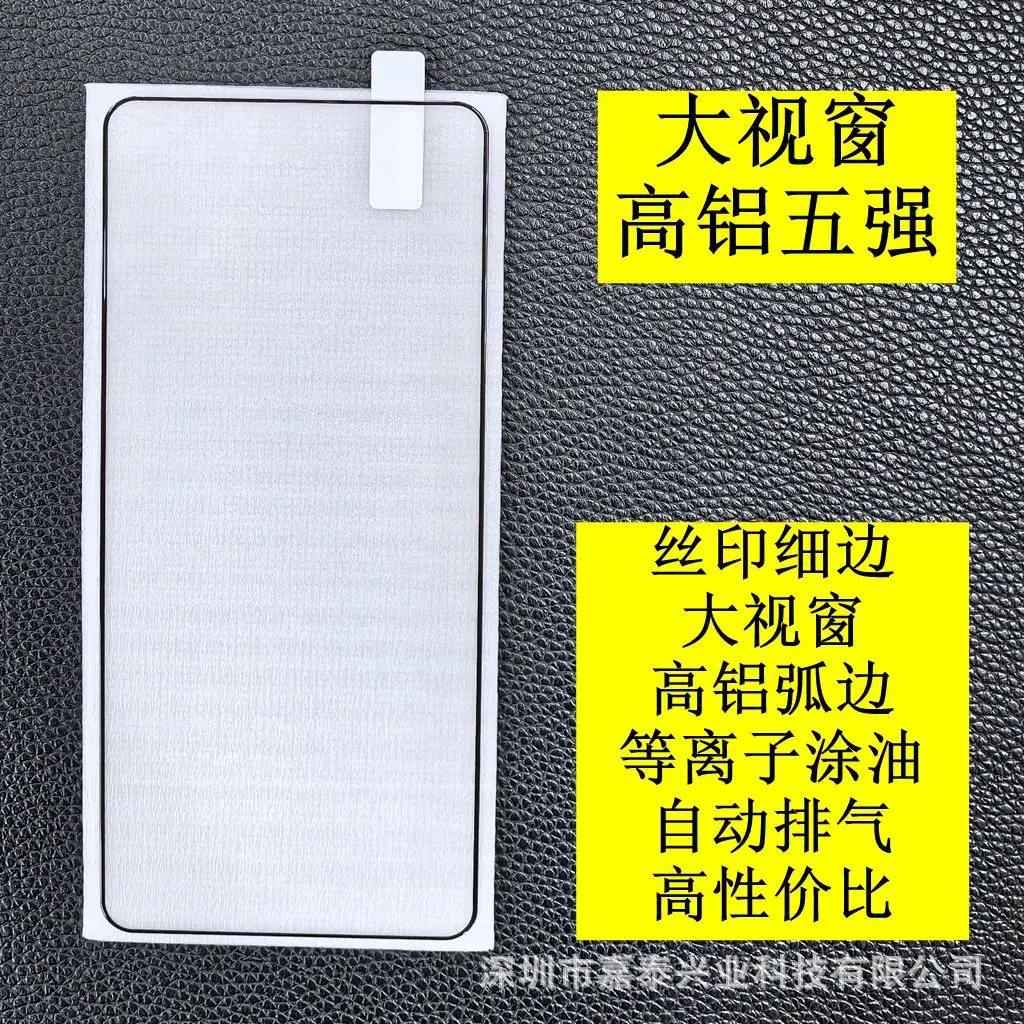 大视窗 4