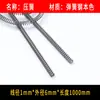 Alambre de acero para muelles de 1 metro de largo, superlargo, cortable, acero al manganeso, elasticidad súper alta, retorno mecánico, tira de compresión fija de 0,3-6,0 mm