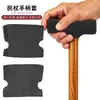 Cojín para antebrazo con agarre de bastón para personas de mediana edad y mayores, funda antideslizante para antebrazo de bastón para caminar, almohadilla de agarre antideslizante para bastón de antebrazo
