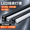 Canaleta de Alumínio para Iluminação, Fita de LED Linear, Luminária Linear, Canaleta de Alumínio, Fita de LED para Sala de Estar e Cozinha, Canaleta de Alumínio, Canaleta Triangular para Iluminação