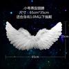 Alas de Ángel Pluma Blanca Alas en Forma de Golondrina Niños y Adultos Performance Alas de Plumas Vestido de Novia Niña de las Flores Disfraz