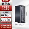 Gabinete 1 metro 1,2 metros 2 metros armário de interruptores para sala de baixa tensão 18U 22U 42U gabinete de rede para servidor vertical