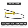 Bomba hidráulica manual Huanhu HHB-700C Bomba hidráulica manual pequeña y práctica Bomba hidráulica