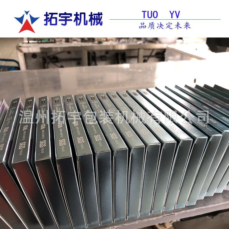 边框_副本455.jpg