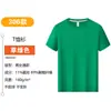 Camisetas Esportivas de Seda Gelada de Manga Curta para o Verão Personalizadas para Atividades de Trabalho em Grupo Corporativo e Publicidade Camisetas de Secagem Rápida com Impressão de Logo