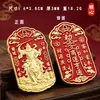 Shunxin Xuantan Deus da Riqueza Marcial Zhao Gongming Montado em um Tigre Relevo 3D Dupla Face Estilo Nacional Pingente Chaveiro Atacado