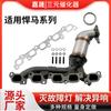 Adequado para 2007-2008 Hummer H3 3.7L Montagem do Catalisador Três Vias do Coletor de Escape