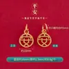 En stock, entrega rápida, accesorios tradicionales de oro arena que no se decoloran, pulseras de estilo chino, colgantes, accesorios hechos a mano para DIY, productos semiacabados