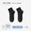 Calcetines Cortos para Hombre, Calcetines de Algodón Otoño e Invierno, Calcetines Largos Blancos Deportivos para Niños, Calcetines de Media Caña Negros, Blancos y Grises para Hombres y Mujeres, Fabricante de Calcetines