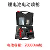 Reparación de muebles Mingming pistola rociadora eléctrica ajustable de mano bloques de construcción hechos a mano pintura de látex que cambia de color pistola rociadora eléctrica