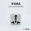 Adaptador de tomada puro cobre padrão britânico para Hong Kong, Macau, Singapura, Malásia, Reino Unido, Europa, Austrália e tomada de conversão padrão do Reino Unido