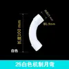 Mecanismo de PVC Curva de Luna 16 20 Electricista Tubo para Pasar Cables Rojo y Azul Curva de Arco Grande 25 32 40 50 Accesorios de Curva Larga Extendida