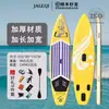 Tabla de Remo Inflable de Pie para Principiantes Doble Capa Pesca Padre-Hijo Doble Tabla de Remo de Ocio Tabla Flotante para Remo en el Agua