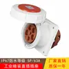 Enchufe Oblicuo Oculto de Tercera Generación Enchufe Industrial Impermeable y a Prueba de Polvo 16A3 Enchufe Conector de Enchufe para Montaje en Panel