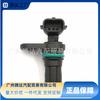 Adequado para Sensor de Posição do Virabrequim Nissan Teana Tiida Sylphy 23731-En22A 23731-En215